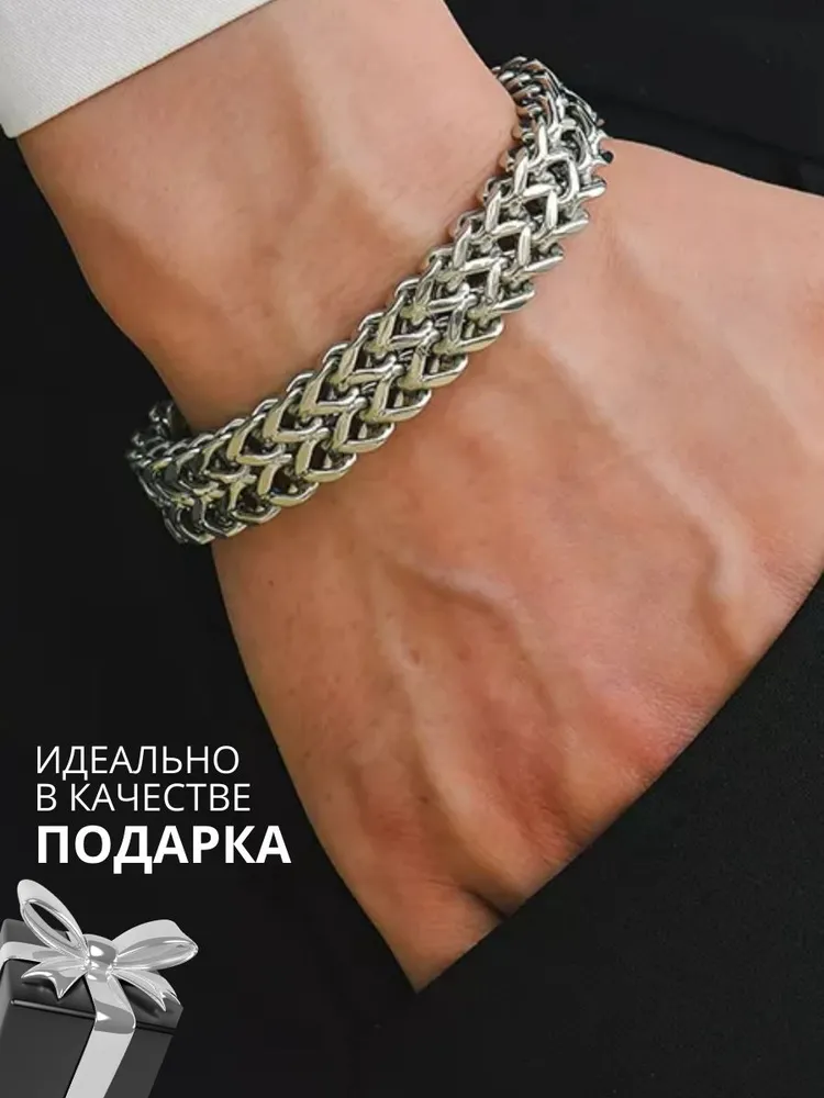 Стальной браслет на руке