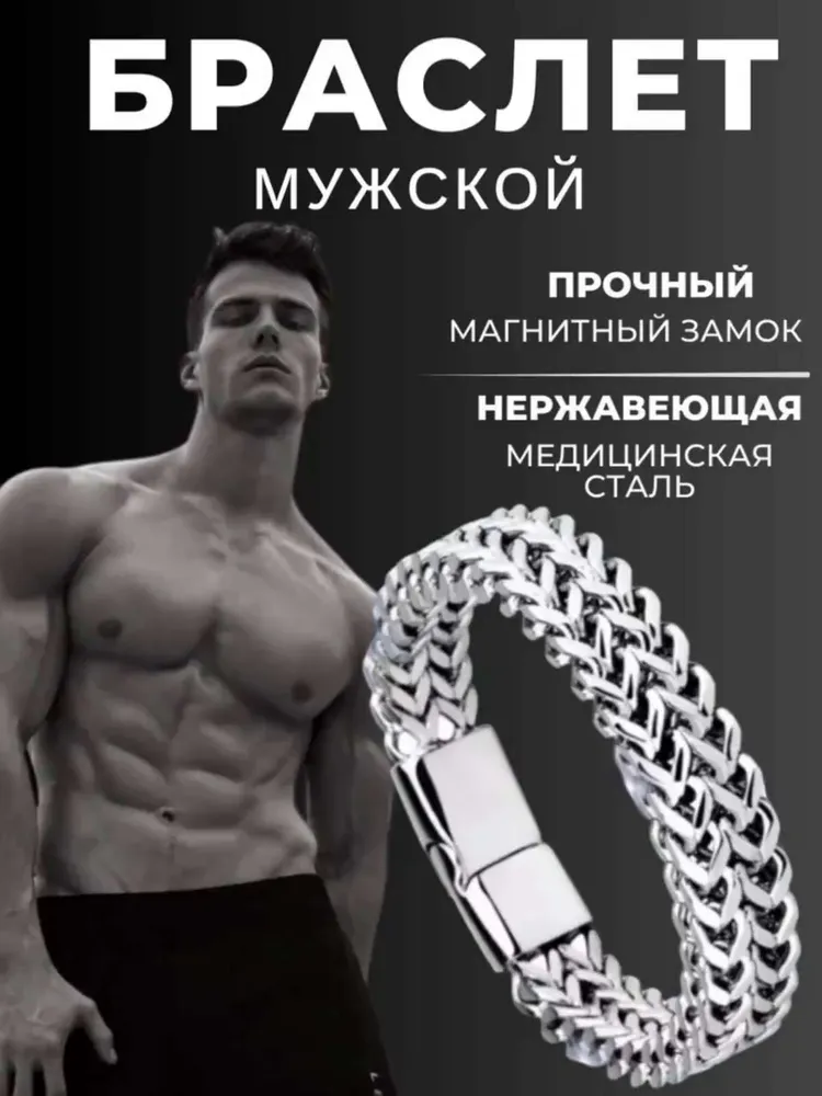 Часы SKMEI 1251